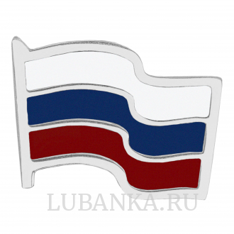 Значок Флаг России серебро