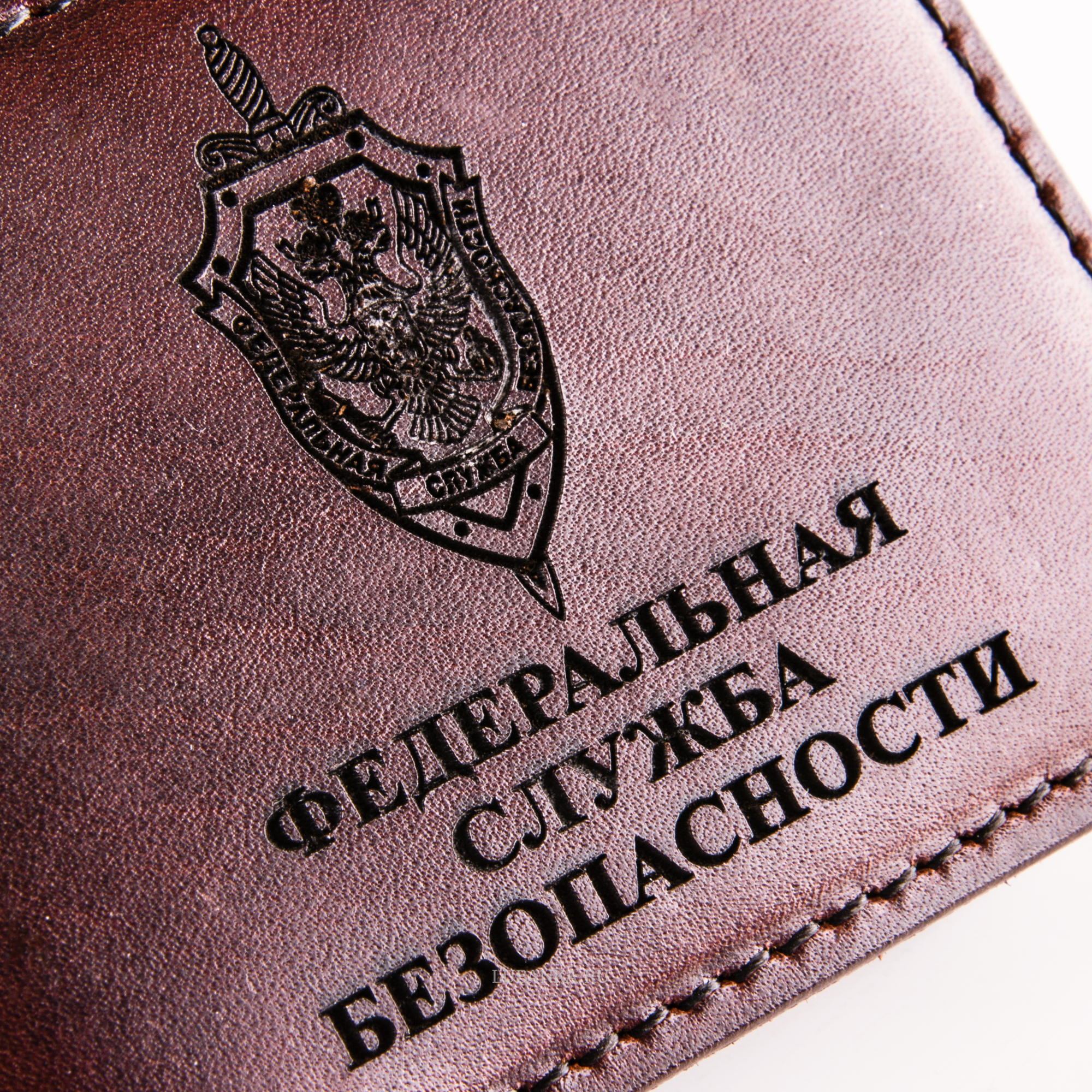 Обложка для удостоверения ФСБ коричневая