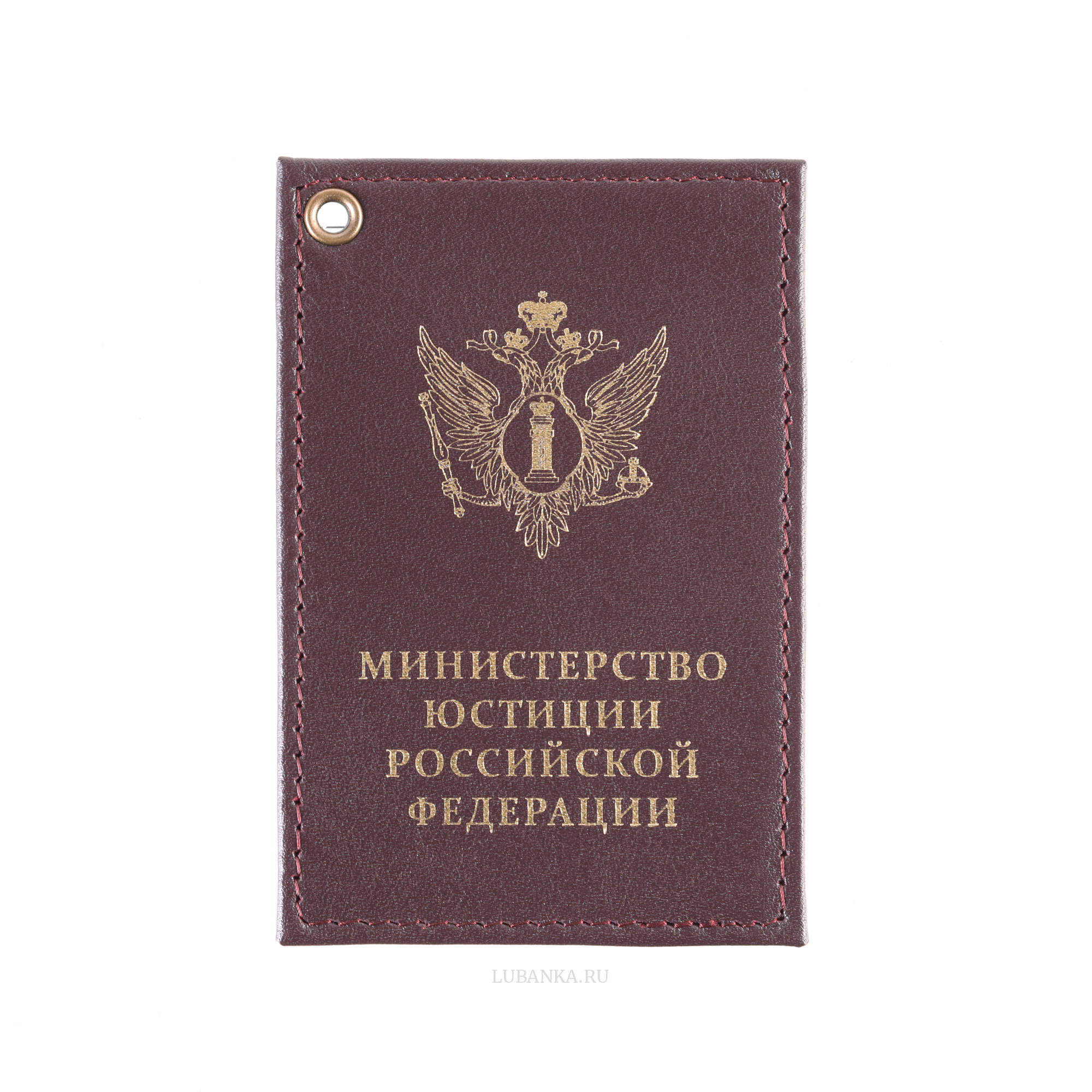 Картхолдер односторонний Министерство Юстиции бордовый