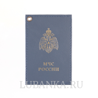 Картхолдер односторонний МЧС темно синий