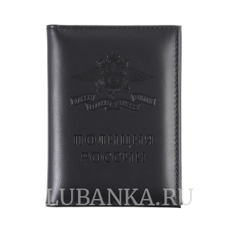 Обложка для автодокументов Полиция с картхолдером черная