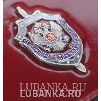 Обложка для автодокументов и удостоверения «ФСБ» с жетоном, красная вертикальная