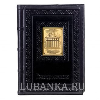 Ежедневник кожанный «Архитектору»
