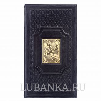 Визитница кожанная «Энергетику»