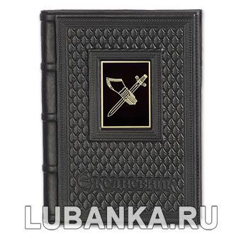 Ежедневник кожанный «Департамент собственной безопасности»