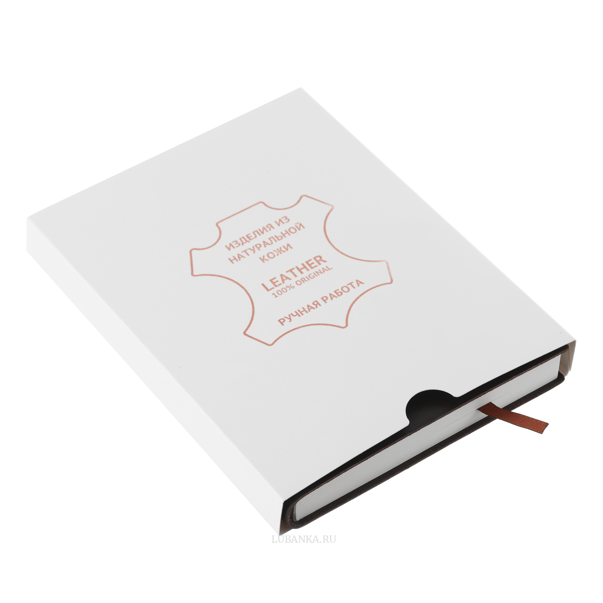 Ежедневник ФСБ мягкая обложка коричневый