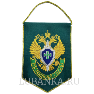 Вымпел ФПС большой