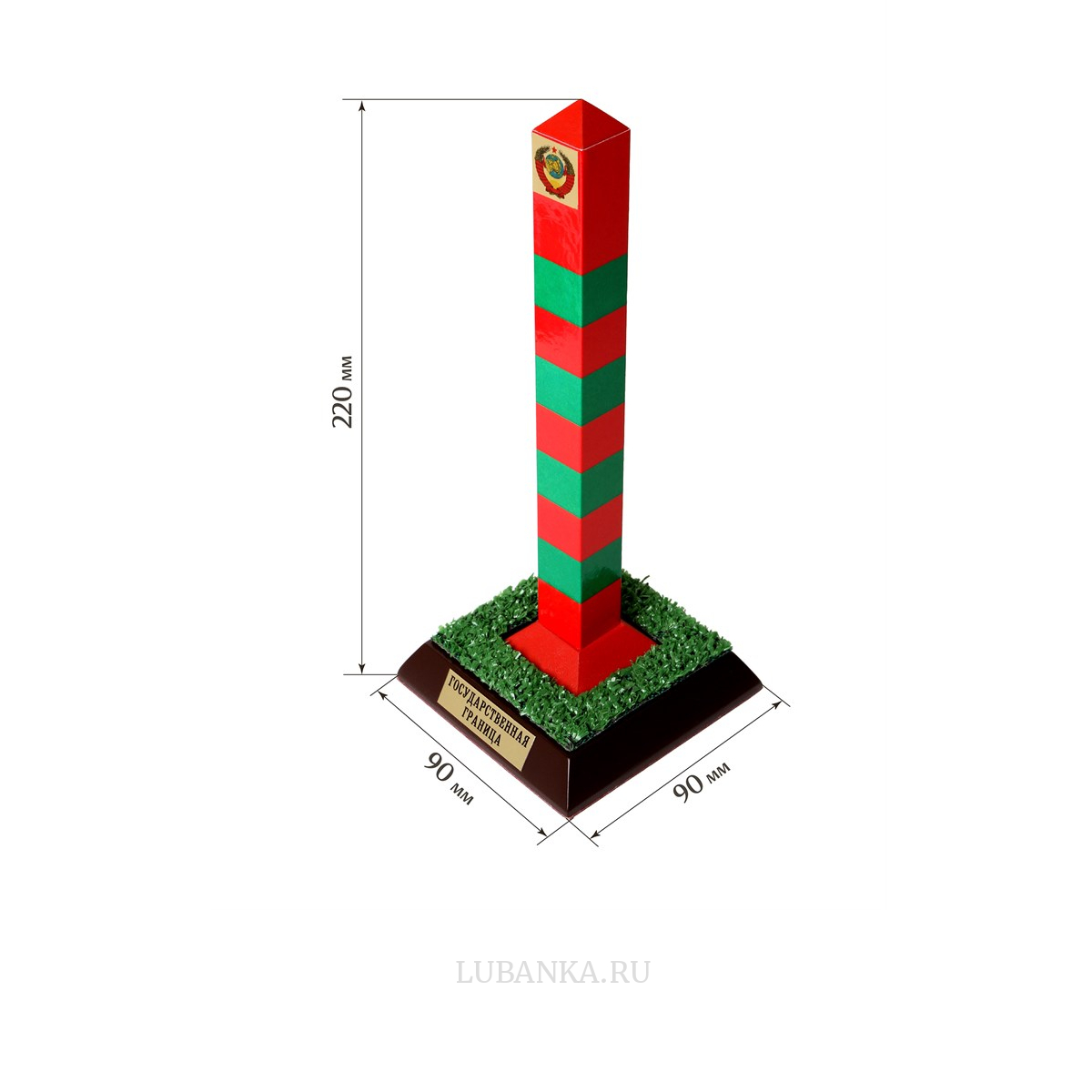 Пограничный столб СССР