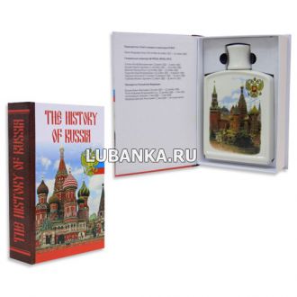 Книга штоф «The History of Russia»